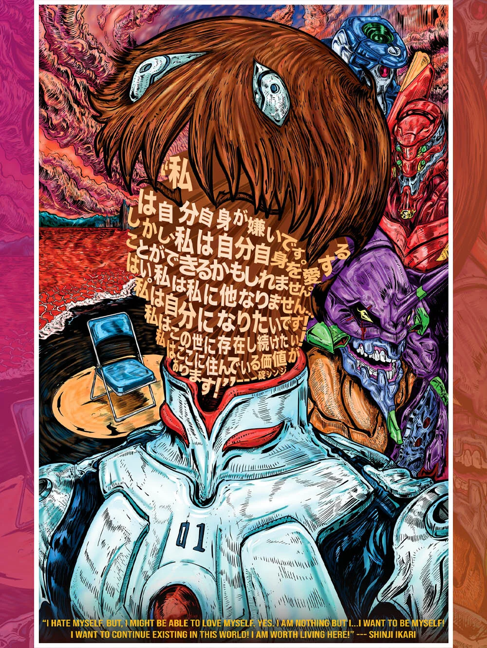 shinji様 Amazon.com: Great Eastern Entertainment Evangelion New Movie